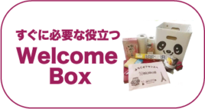 welcome_box